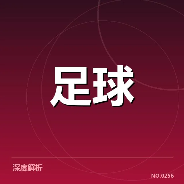 凯尔特人争冠格局:球队实力与战术表现如何变化
